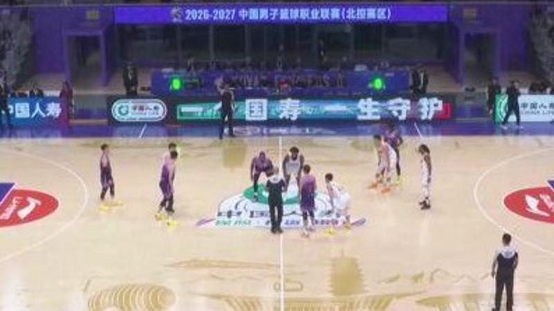 10月23日CBA常规赛 北控 – 江苏 全场录像【全场录像+集锦】